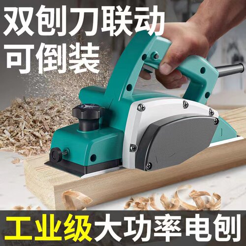 电刨机木工菜板提电刨机子压刨机多功能家用小型电动刨木Z机砧手