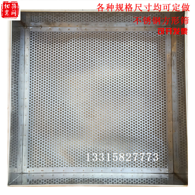 钢锈不分样筛 烘形筛子 烤箱专用方E干盘 中药粉筛 过滤油筛 烘盘