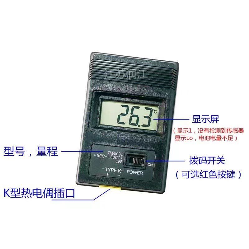 高温快速温子测温l仪沥业数字电度表数显温度计工青混凝土火焰测