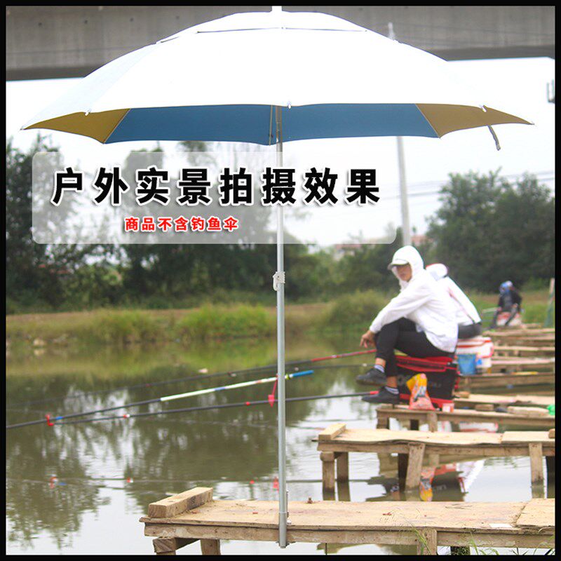 不锈钢桥栏雨鱼i排网箱筏钓杆伞夹定固架遮阳伞支撑伞架钓鱼伞支