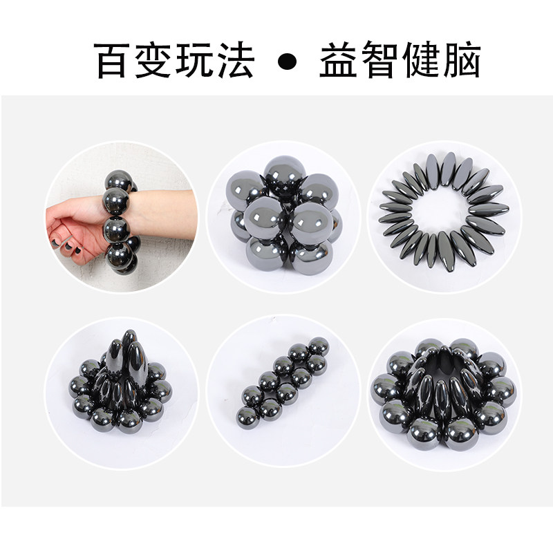 抛光大号椭圆橄榄l球巴具闲魔力吸铁石/磁铁/强磁/