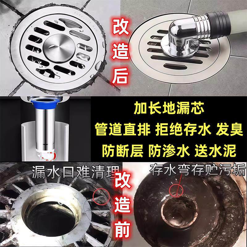 圆形洗衣机地漏9/k10/11/12溢尺寸不锈钢加长芯防臭防水防多虫地