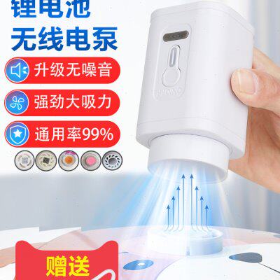 外出款无线压缩机便携旅行真空压缩袋压缩袋抽气泵抽气电泵充电机