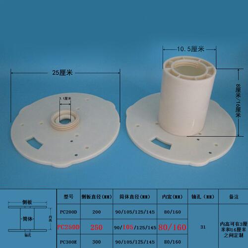 轮便携5  工250字轴线盘-塑料PC10电工放线架  E可拆卸 小型
