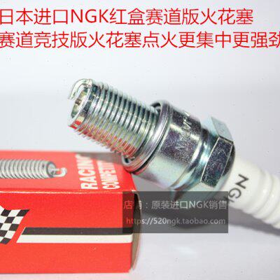 KTM300 300XC 300EXC 300二冲程摩托适用进口NGK红盒赛道版火花塞