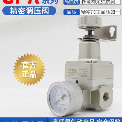 亚德客气动空气减压阀GPR200/300/400-06-08-10-15LMH精密调压阀