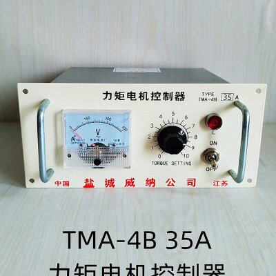 380V 力矩电机控制器 TMA-4B 35A 三相力矩电机调速器 节能控制器