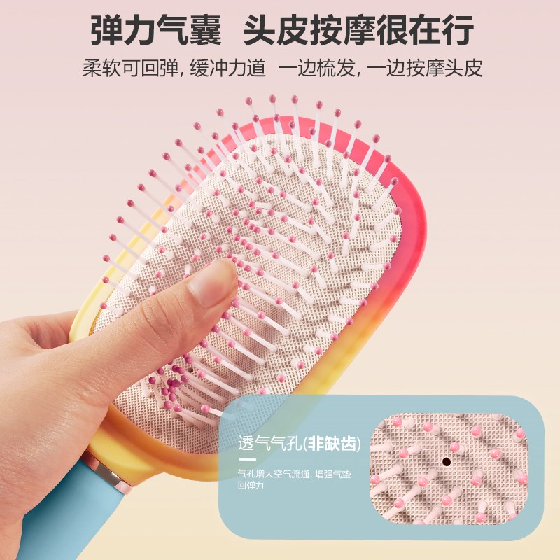 梳子女士专用头部头皮长发卷发梳气垫按摩梳彩色少女款气囊造型梳