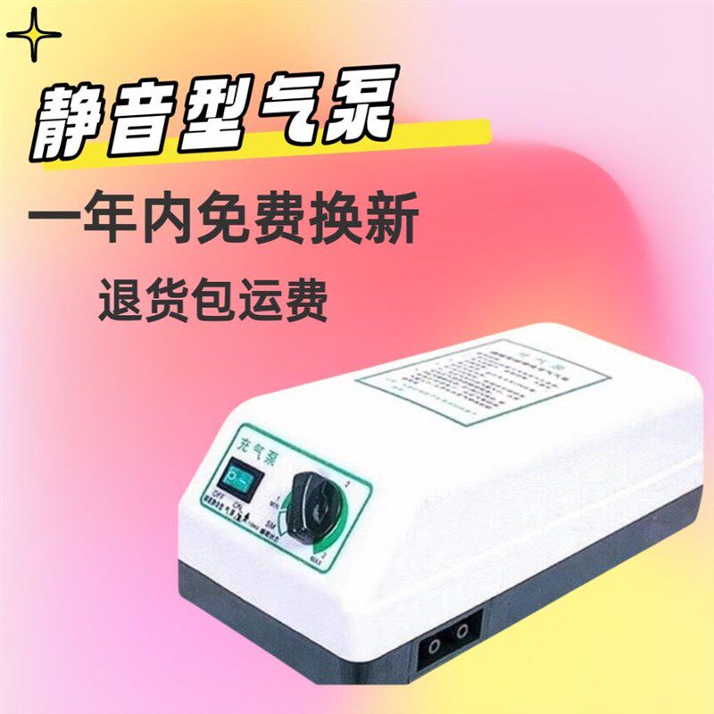 电动双孔通用防褥疮气床垫充气泵防褥疮护理家用专用静音睡眠气泵
