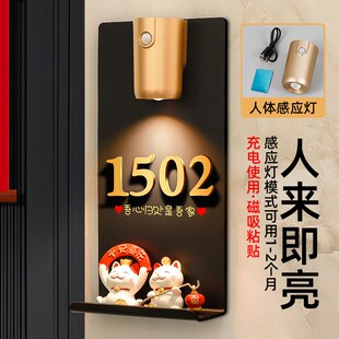 2026新款门牌入户磁吸号码牌家用定制高级感创意轻奢门口门外装饰