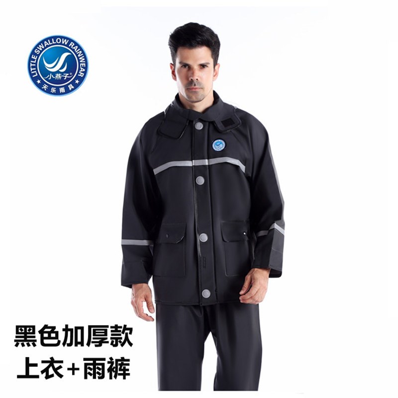 小燕子加厚防水骑行雨衣 防暴雨摩托车分体式雨服 黑色全胶透气款