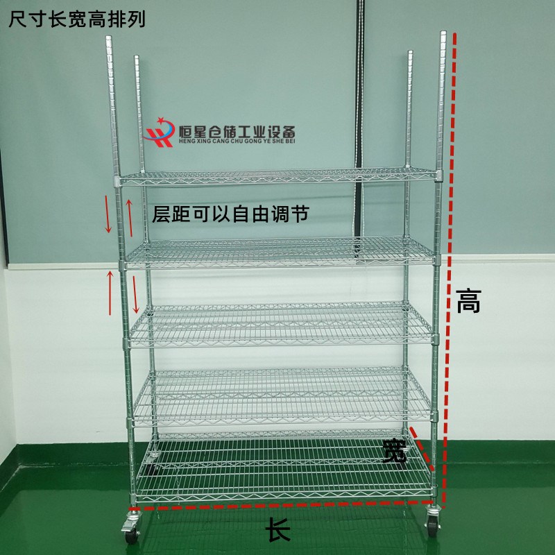 多层镀铬货架展示架自由组合家用置物架车间周转仓库可移动货架子