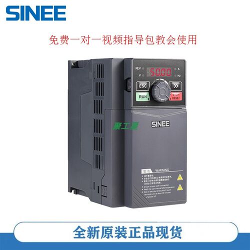 正弦变频器EM730-1.5KW 2.2KW 4KW 5.5KW 7.5KW 11KW 15KW...
