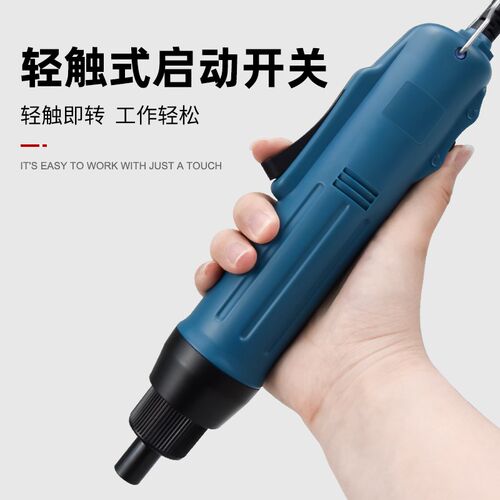 德斯XLS电动螺丝刀直插220V高转速电批正反向可调电改锥电起子