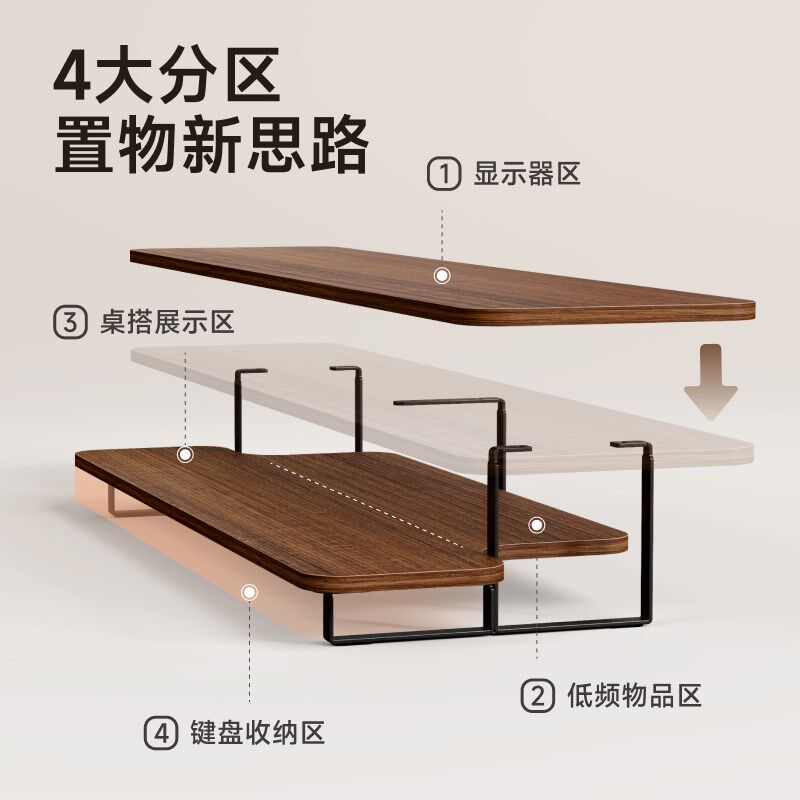 北弧显示器增高架胡桃木色实木纹置物架台式电脑桌面收纳底座G700