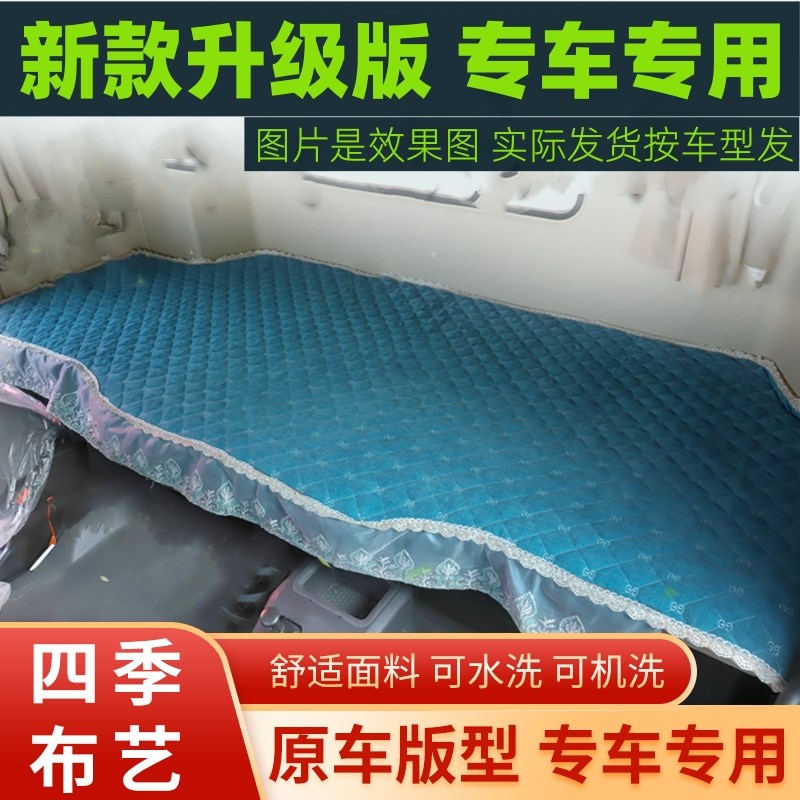 解放新J6P J7 J6V卧铺套J6L J6G国六大货车四季专用后卧铺垫床垫