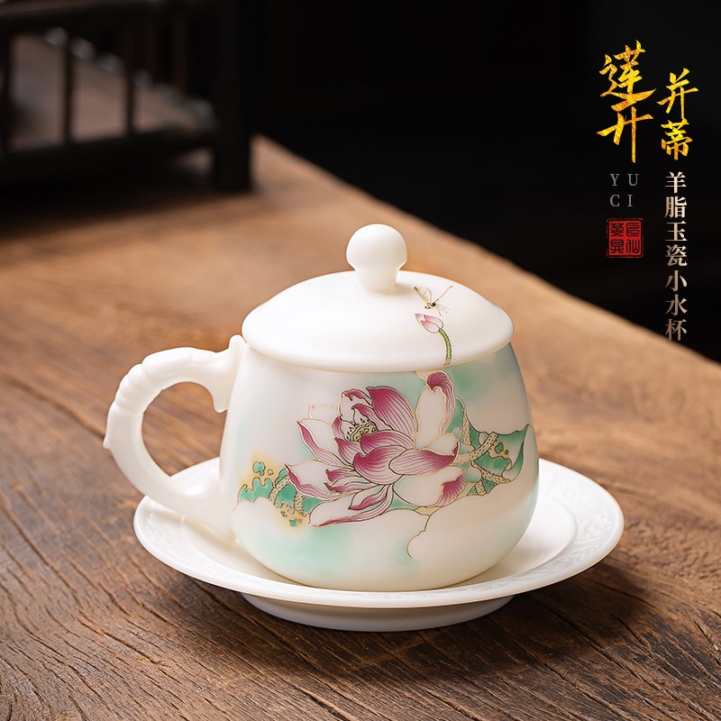 匠仙德化羊脂玉白瓷茶杯带盖家用办公室陶瓷功夫茶具防烫手柄水杯