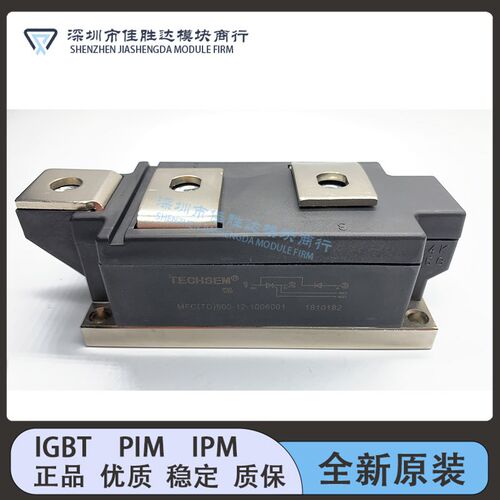 MFC500A1200V MFC500-12-416F3TD MFC500(TD)-12-1006001