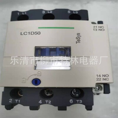 销售交流接触器 LC1-D115M7C
