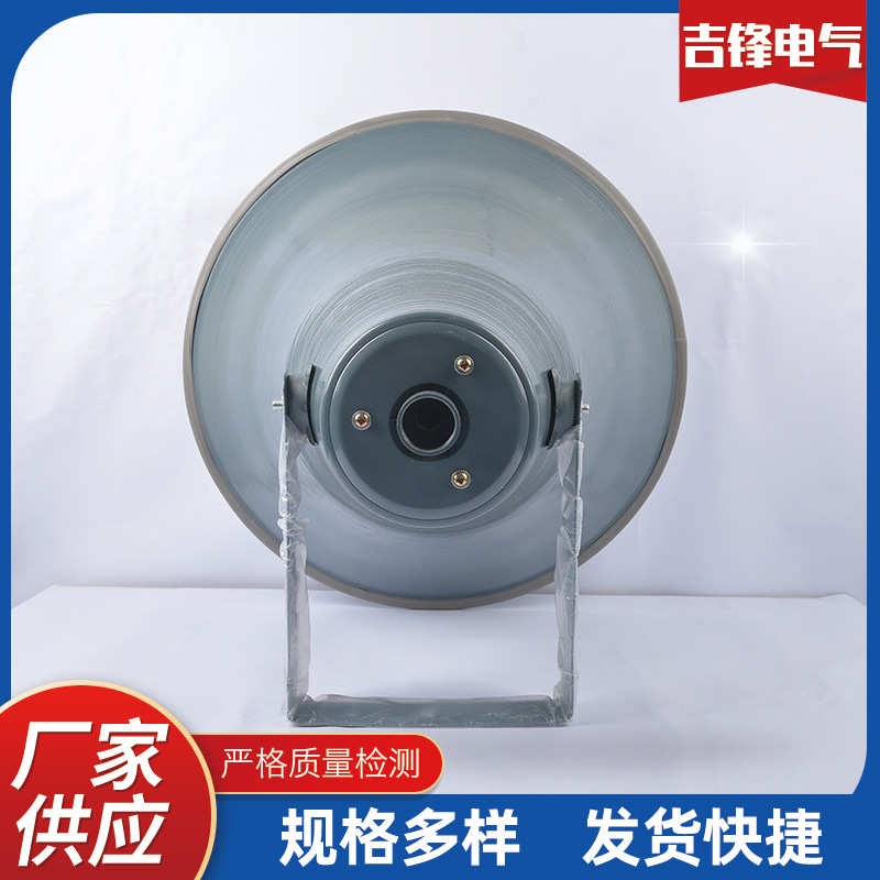 号角25W内磁广播喇叭扬声器高音大功率户外防水消防校园村村通