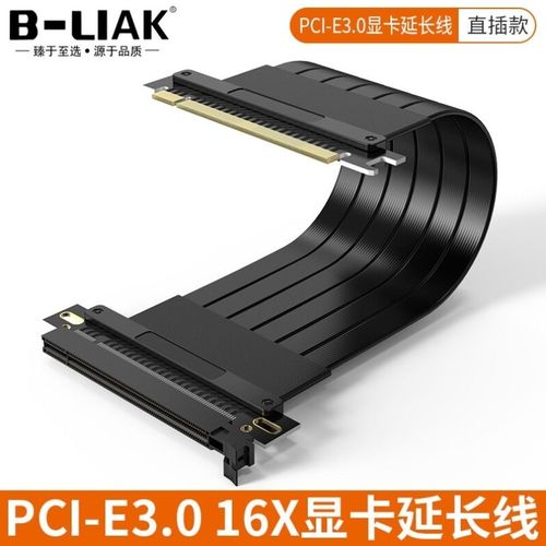 必籁克B-LIAKpci-e3.016x显卡延长线90度竖放转接头转接卡软