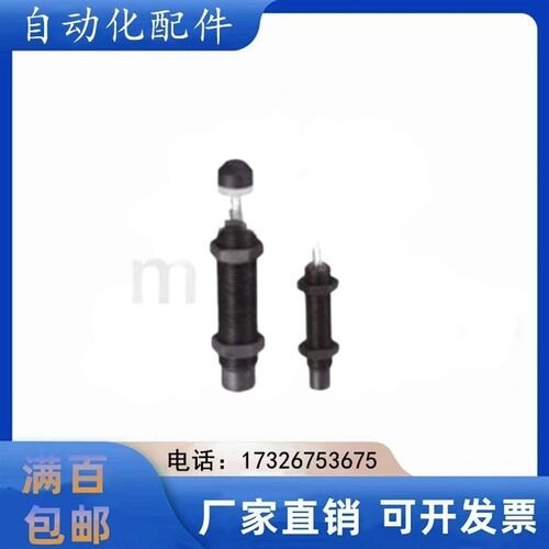 替代米思米C-MAKC/C-MAKS-0806/1005/1008/1210/1412/2020-L/M/H