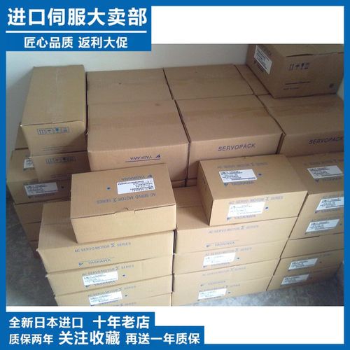 现货供应JEPMC-MC310伺服电机,特价销售,欢迎采购