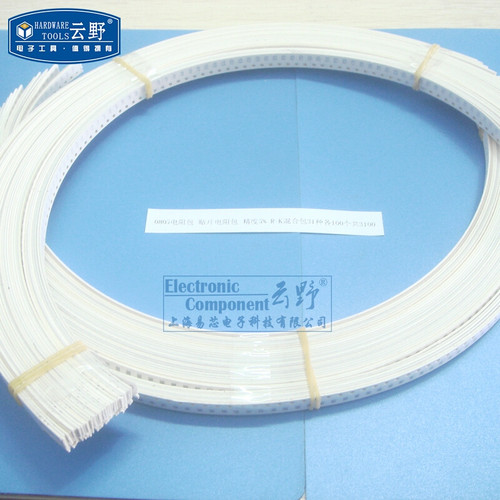 【高科美芯】0805电阻包 贴片电阻包 精度5% R-K混合包31种各100