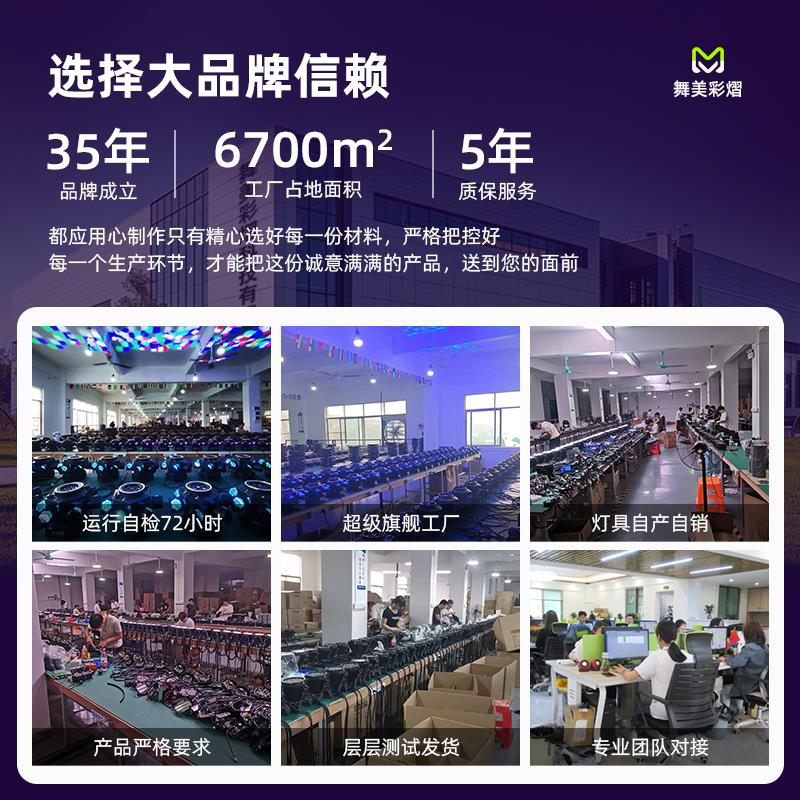 家庭ktv氛围灯激光蝴蝶灯声控酒吧七彩旋转蹦迪灯高级感舞台灯光