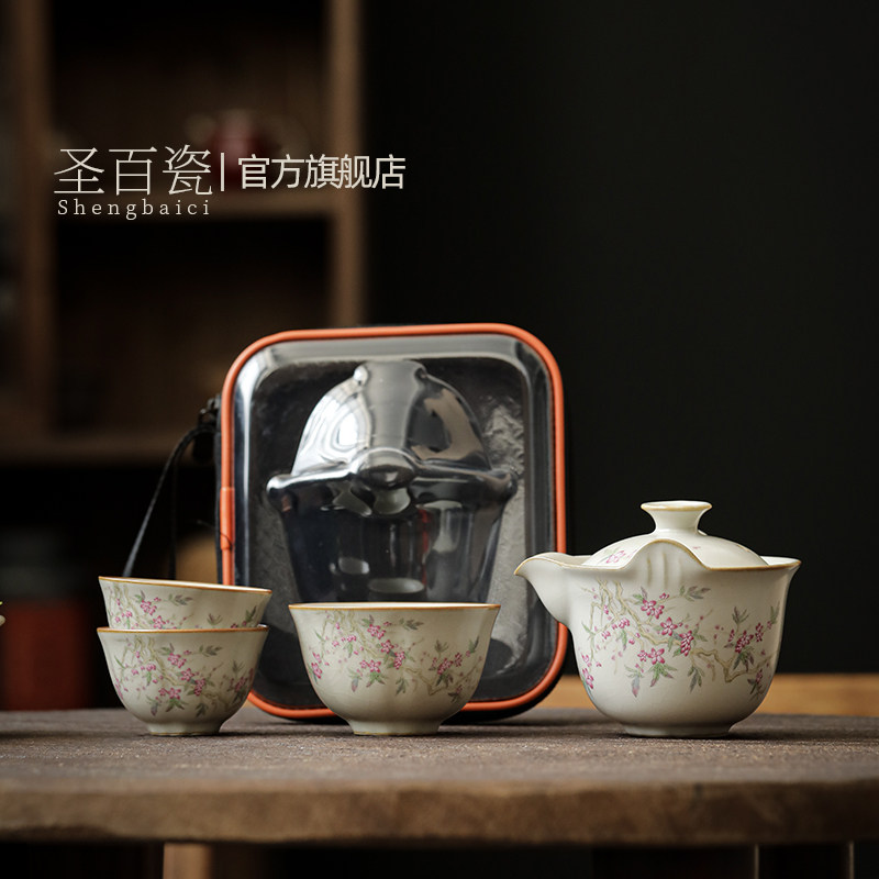 米黄汝窑旅行茶具小套装快客一壶三杯陶瓷茶具茶杯可携式收纳随手