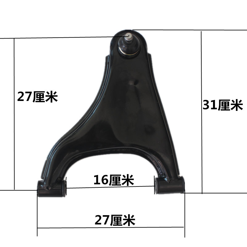 电动四轮车汽车下支臂底盘配件下摆臂大阳款电动车配件老年代步车
