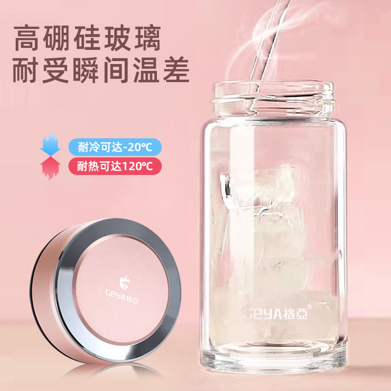 格亚高端仙女杯双层隔热杯子迷你便携茶杯女士透明高颜值玻璃杯
