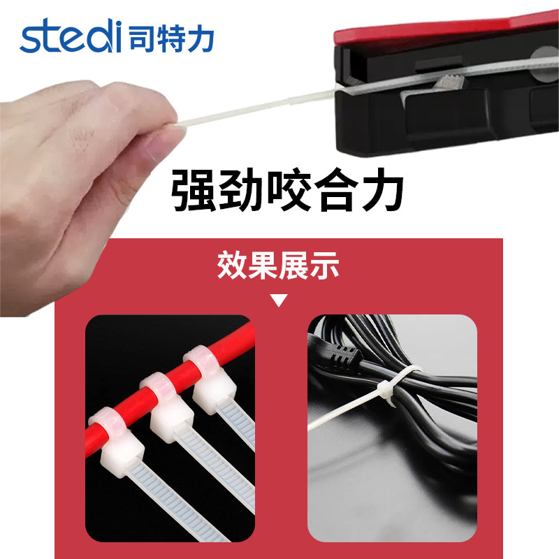 司特力尼龙扎带枪自动剪切塑料拉紧器卡扣收束枪收紧器轧带剪