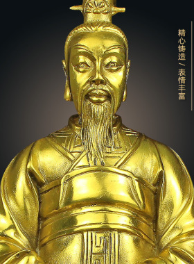 周文王铜像大号后天八卦祖师坐像定做客厅工艺品摆件铜文王坐像