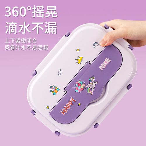 316不锈钢儿童保温饭盒上班族分隔便当餐盒学生上学专用二格餐盘