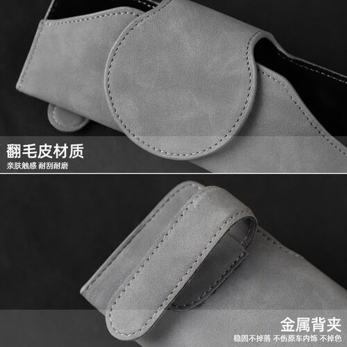 适用大众ID.6XID.4X/ID.3/ID.7/ID.4CROZZ车载遮阳板眼镜盒眼镜夹