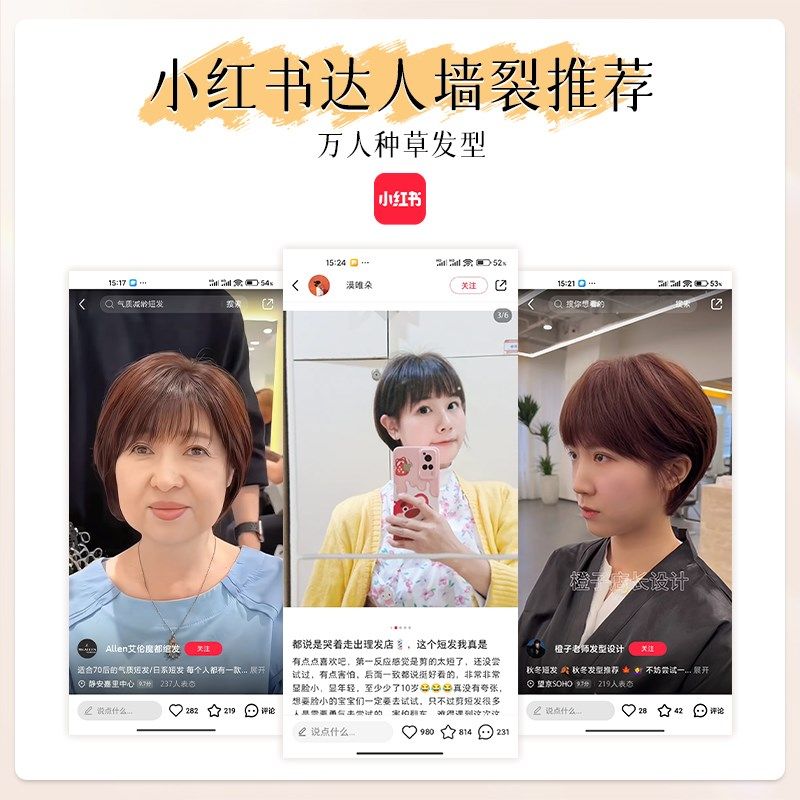 假发全头套女真人发丝波波头挂耳短发帽子真发自然中老年女妈妈款
