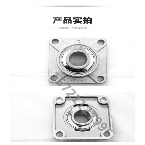 方形不锈钢外球面轴承座SUCF204 SF205 F206 207 F208 209 F210*
