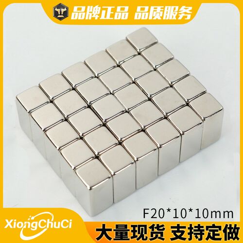 GLN/NRN4/53/6/8/10/15/20/0方型M磁3铁