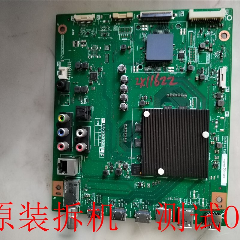 夏普LCD-70SU678A主板QPWBXG756WJN1 DUNTKG756屏MA845-0图片