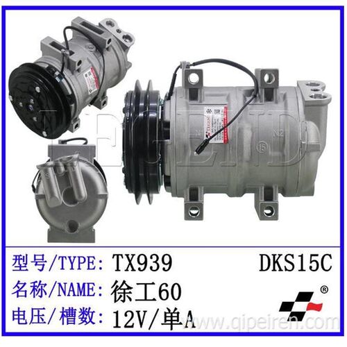 挖掘机配件徐工XE80D徐工60 75 85空调压缩机冷气泵冷气泵制冷泵