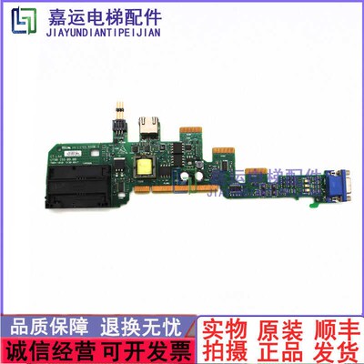 UT96 ISS08.00 艾默生变频器IO板 SP1406现货7004-1010 7004-1003
