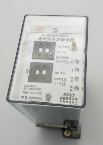 JL-8D/2X2A3 JL-8D/2X212A4 JL-8D/2X222A4定时限电流继电器