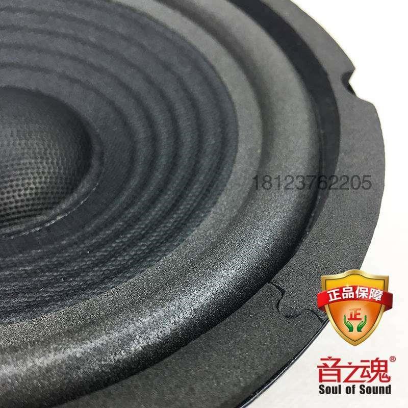 包邮6寸8寸10寸12全频喇叭音箱卡包扬声器低音炮100磁140磁