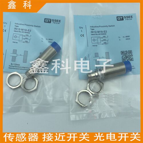 全新吉诺电容式接近开关RN20-M18T-E3/2M  RN20-M18T-E2/2M传感器