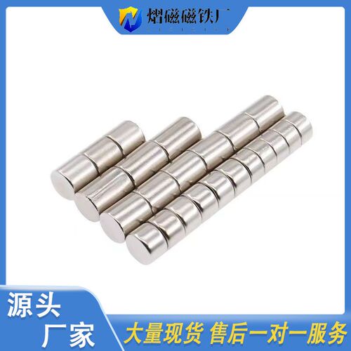 HXNN10 HXN HXNH  HXMS 10-2-3-5-8-10钕磁铁 耐热钕磁铁 钴磁铁