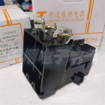 上海 T105DU 热过载保护继电器 57-82A 70-105A 80-115A