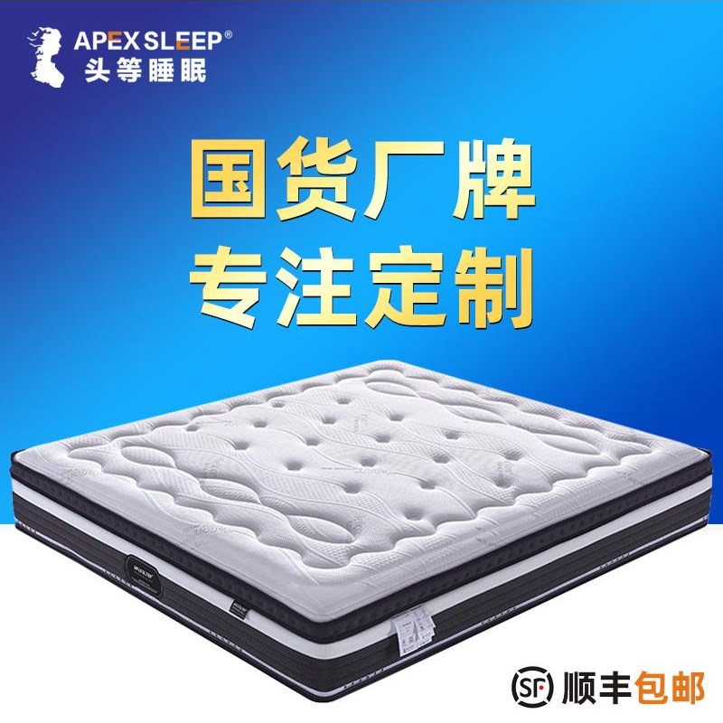 席梦思床垫1米82米床垫席梦思硬垫独立弹簧酒店床垫酒店用垫图片