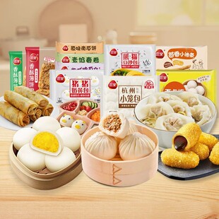 三全早餐面点任选！全都是好吃的