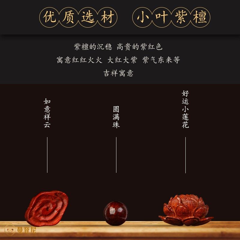 小叶紫檀莲花汽车挂件网红车载挂饰男士吊坠高档车内装饰用品大全